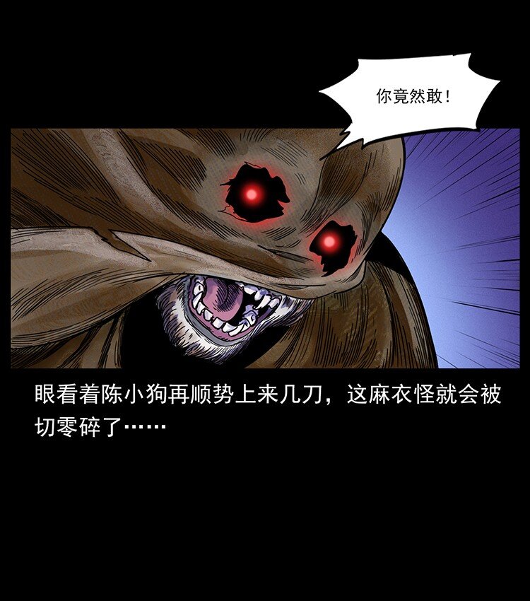 490 黑暗森林63