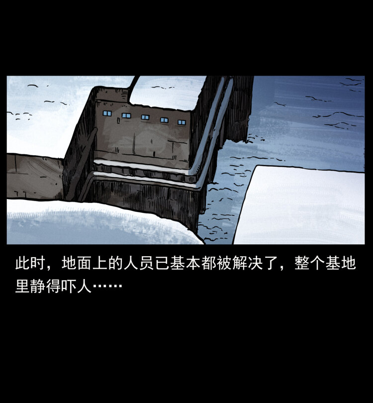473 逐个击破64