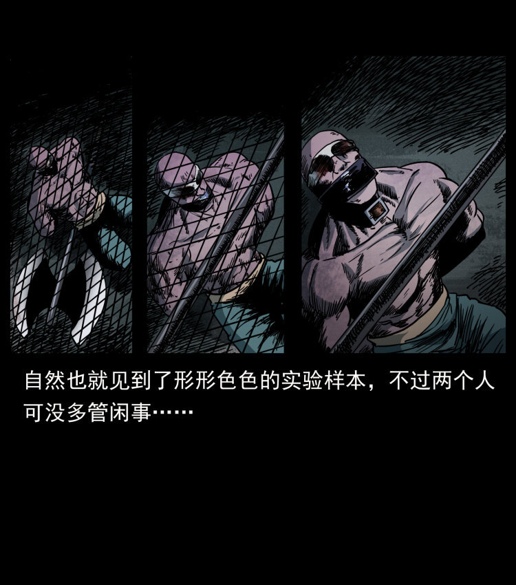 477 干他就完了！80
