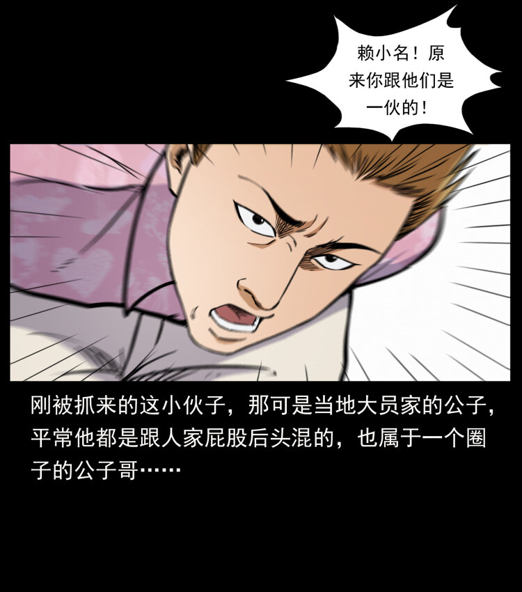 427 能奈我何37