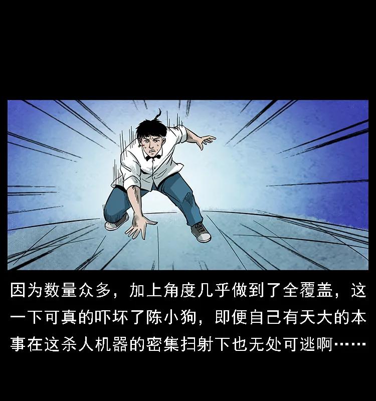 097 钢铁巨人27