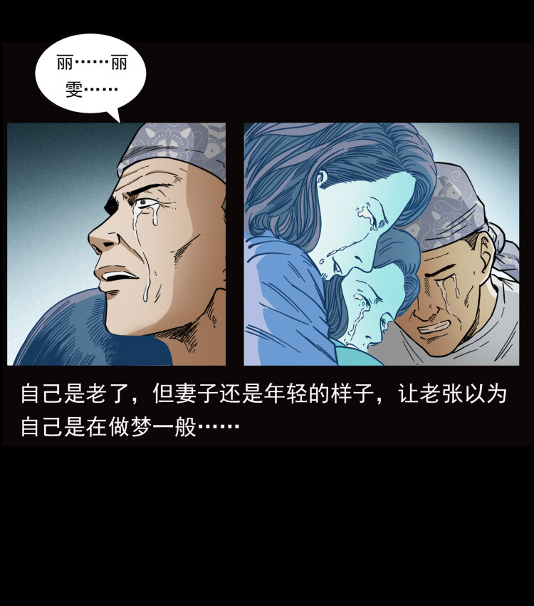 454 黄河，棺材86