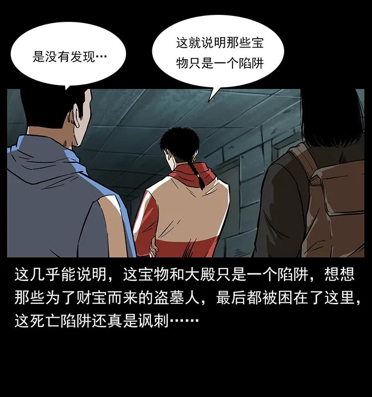217 最可怕的危机57