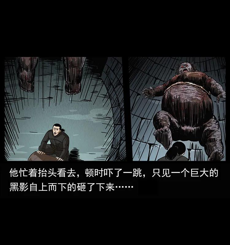 208 哪来的尸王58