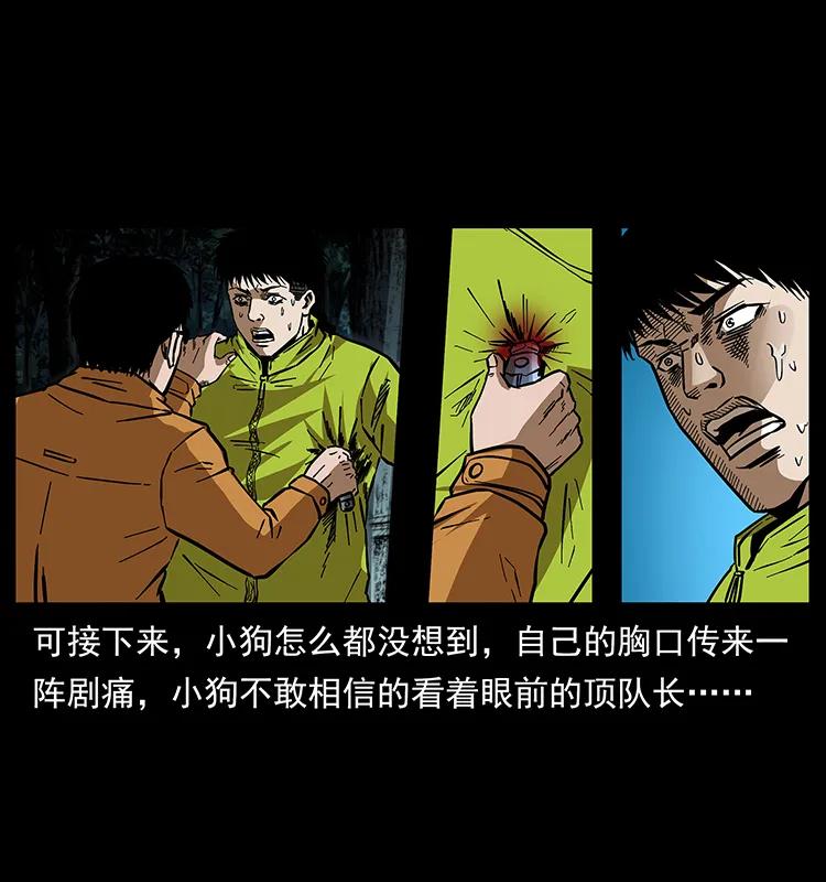 174 无间道13