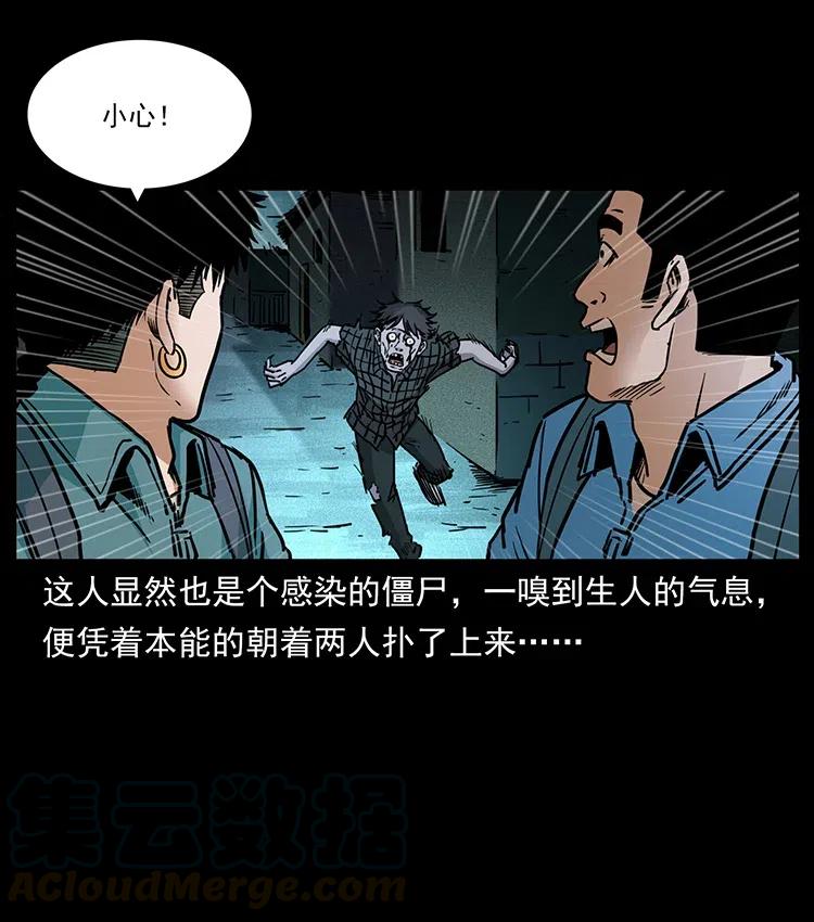 351 前路凶险20