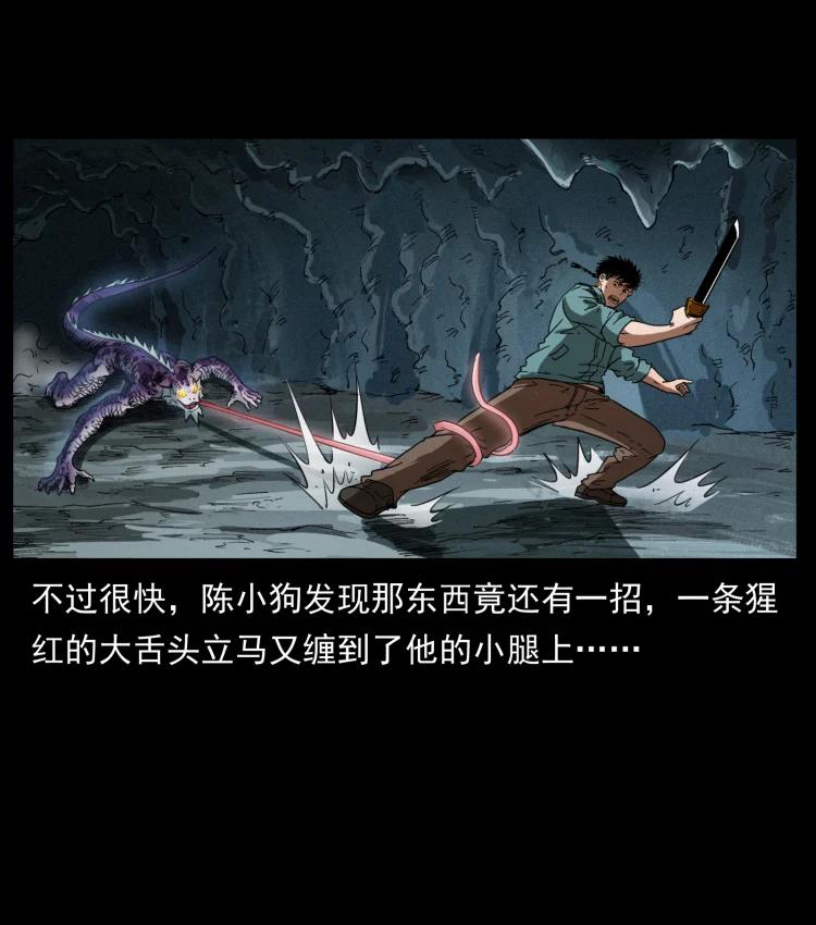 398 尸仙10