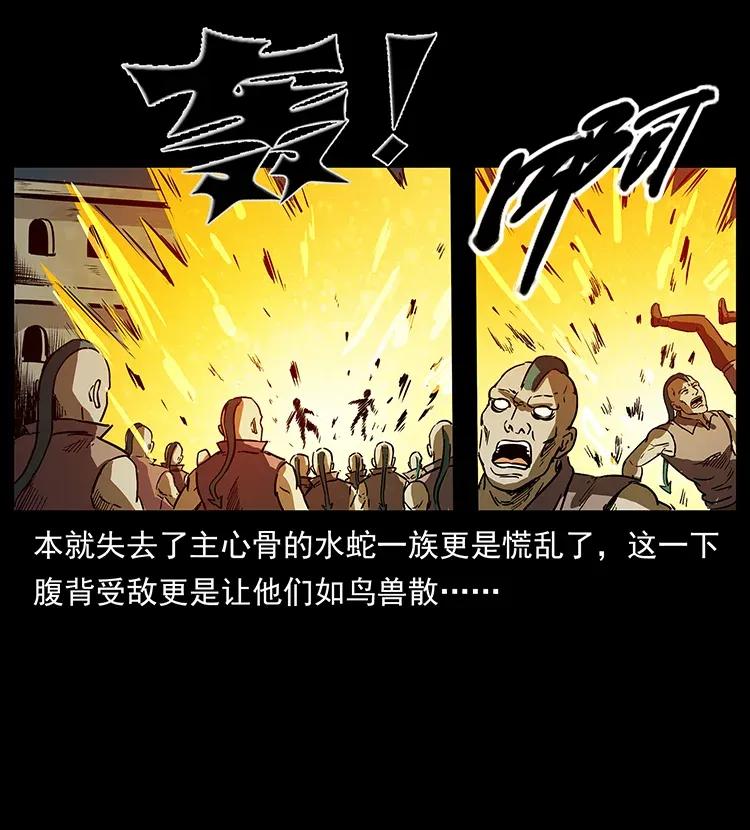 290 神王？78
