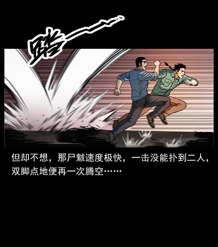 362 半神之境8