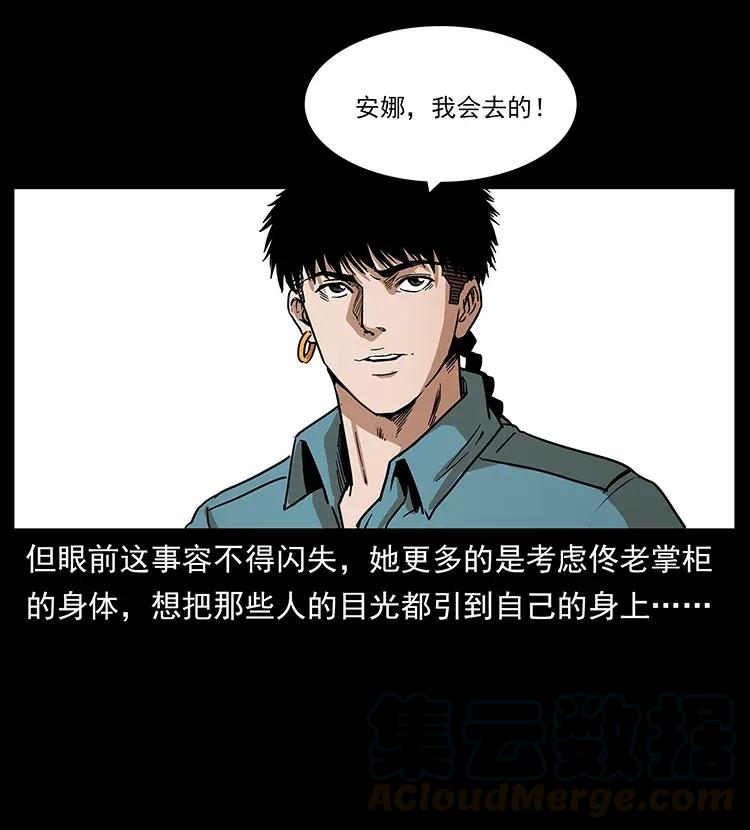 305 大买卖68
