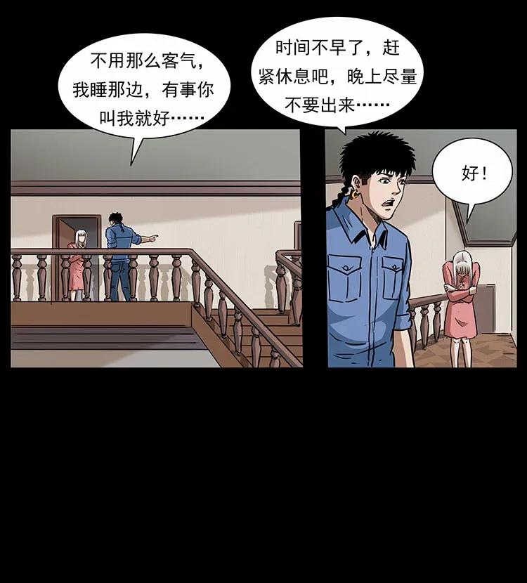 298 让人头大的落花洞女73