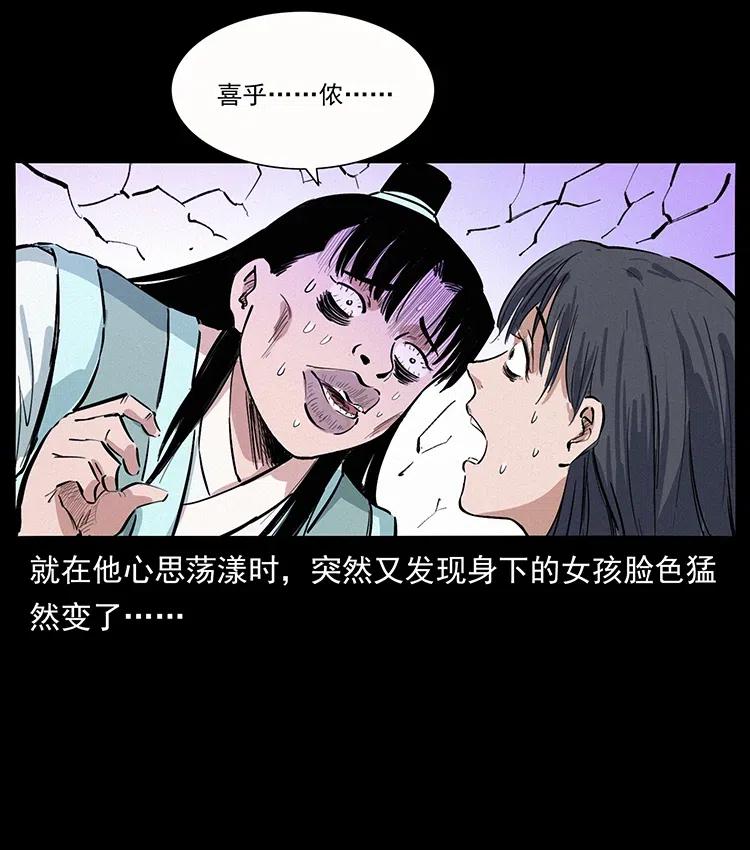 344 刨尸狗&amp;amp;amp;大冥皇86