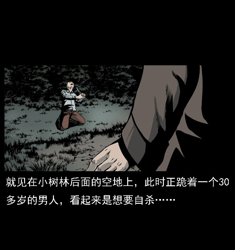 015 凶刃16