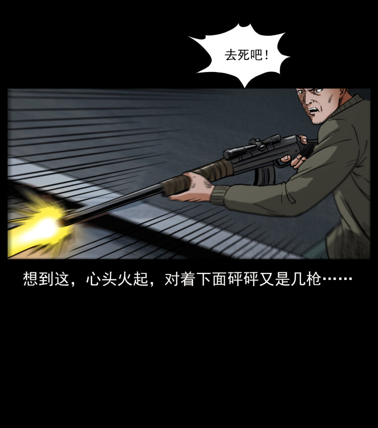 477 干他就完了！68