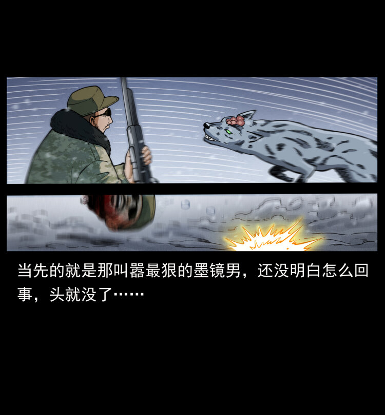 475 撤退22