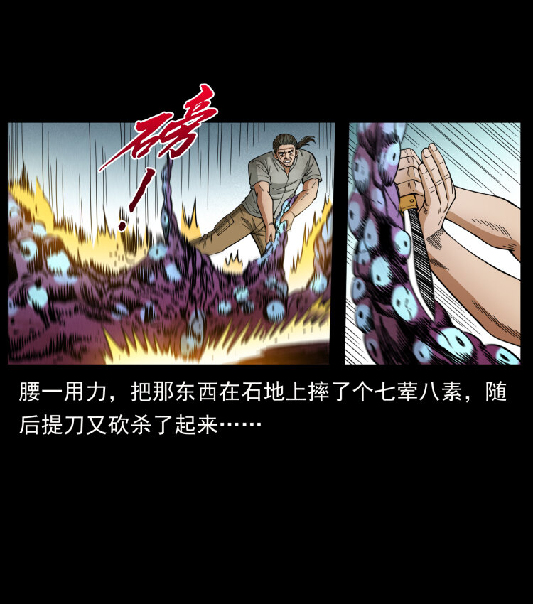438 变异尸毒85