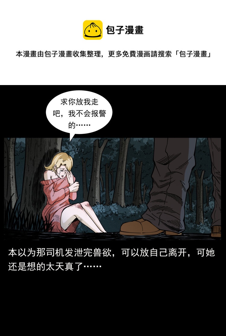 414 朕很忙的54