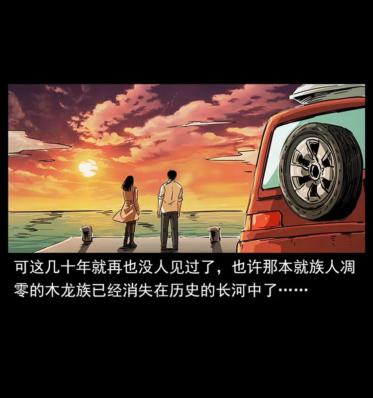 235 仙山号出发！78