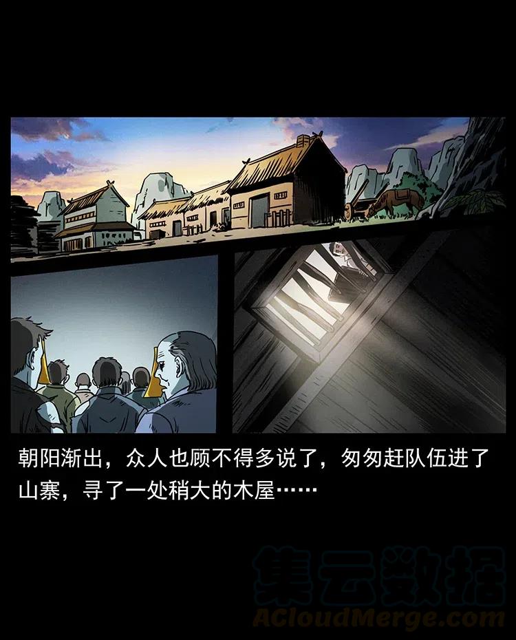 367 什么？女妖怪！9