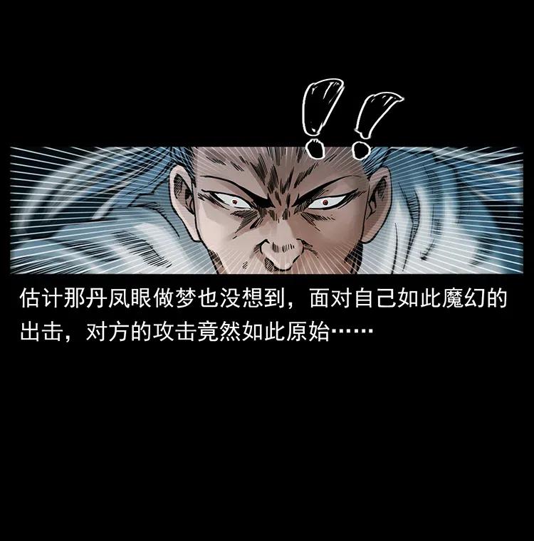 336 一起炼尸吧！58
