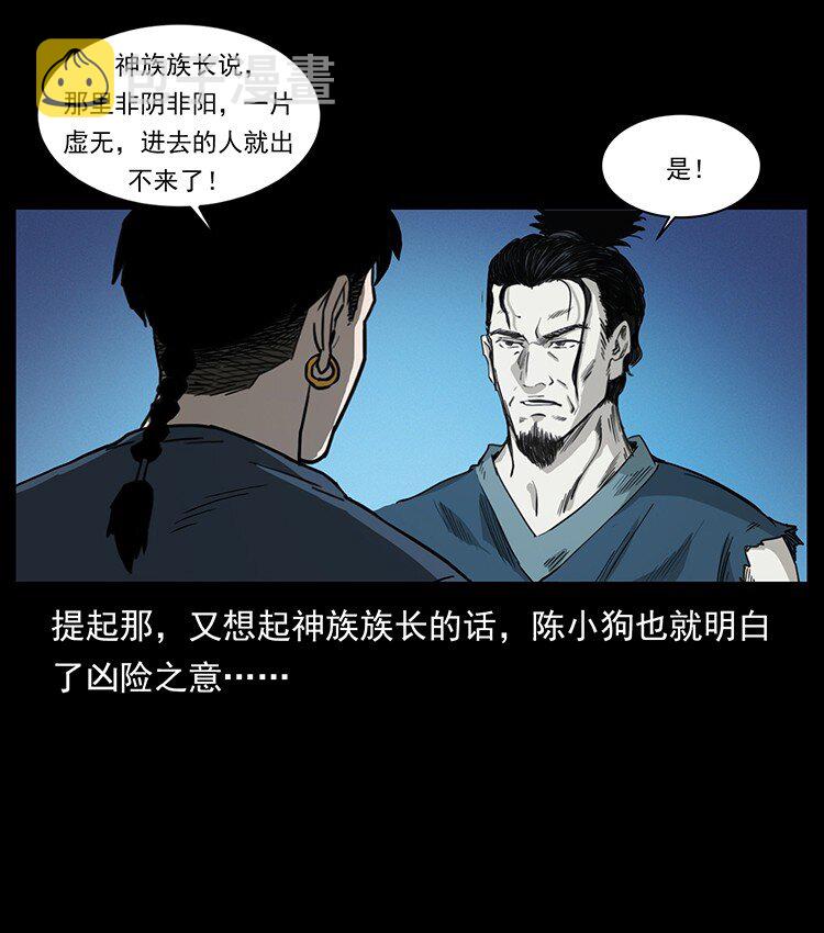 493 极幽44