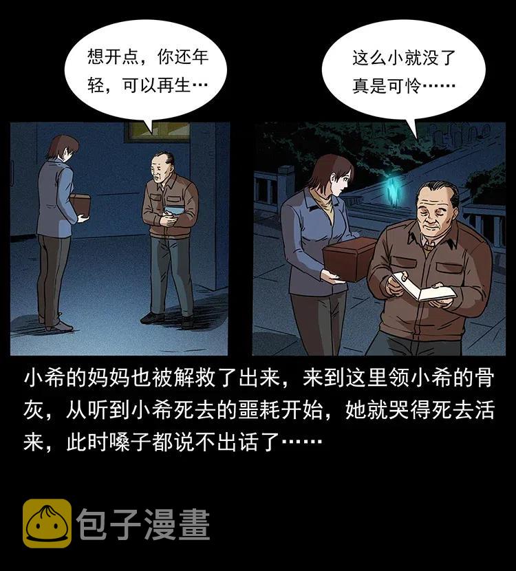 312 铁汉柔情23