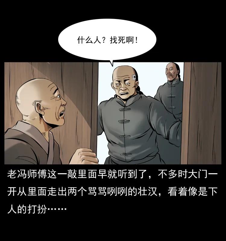 079 人皮灯笼21