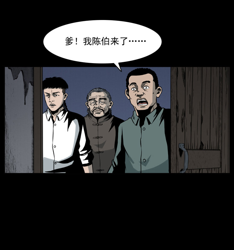 006 棺材菇5
