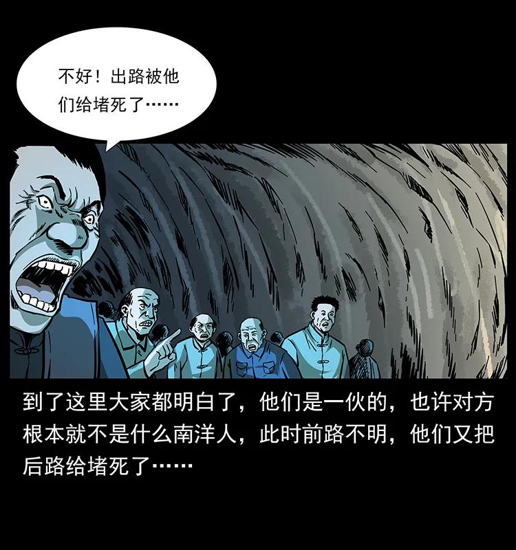 166 阴谋再起50