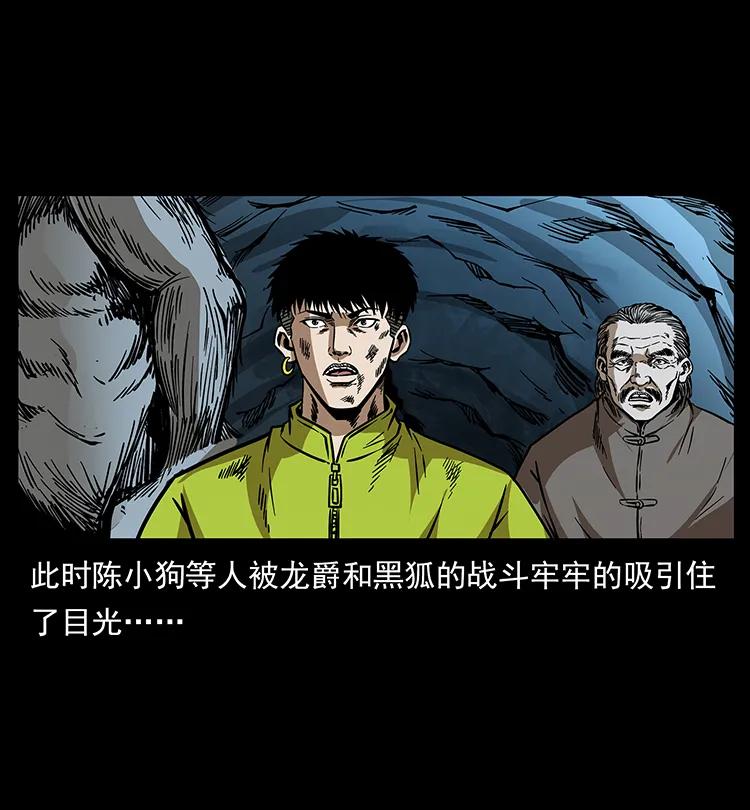 191 大战龙爵78