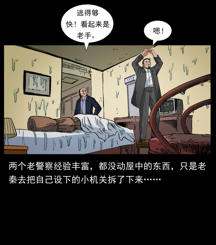 425 迷城56