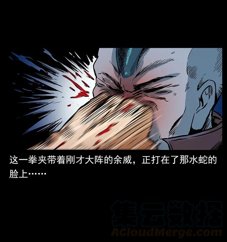 284 惹到不该惹的人32
