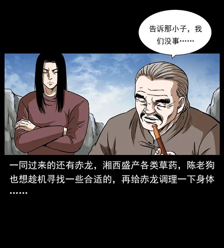 305 大买卖38