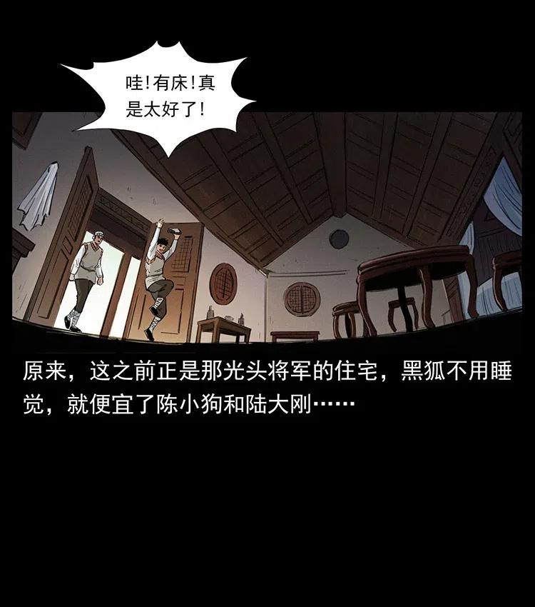 375 给老子抓起来！35