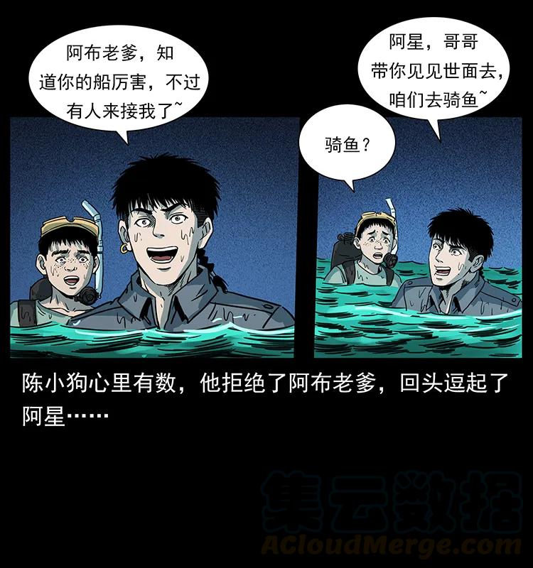 249 风平浪静56