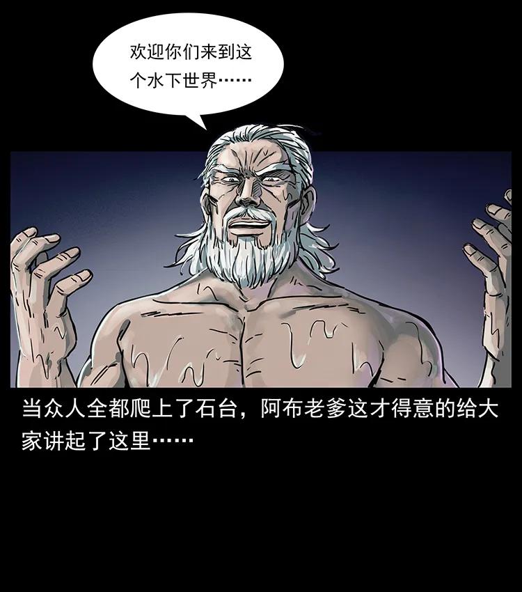 244 神迹58