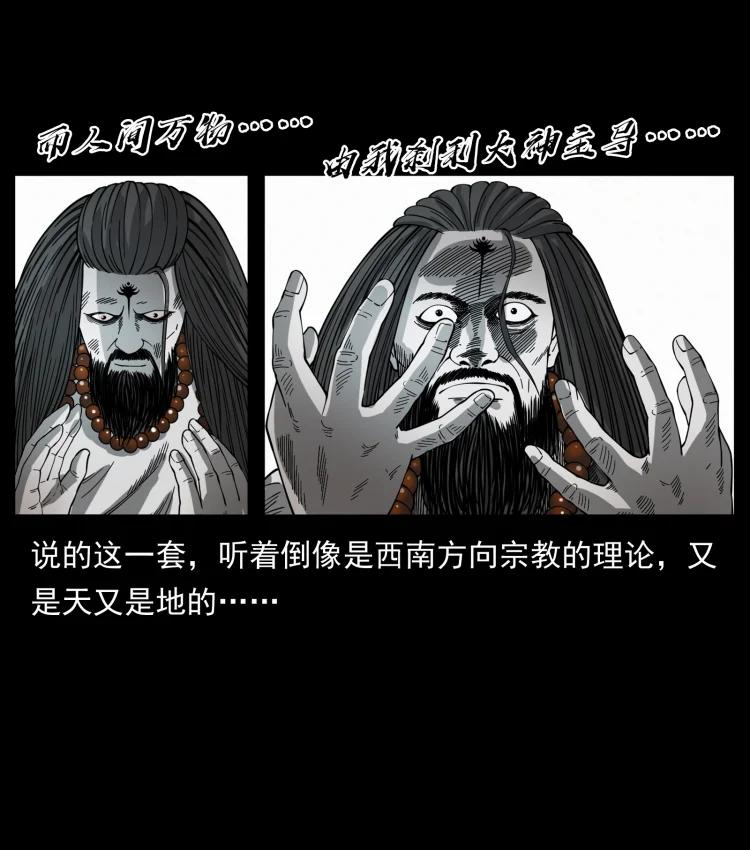 420 势在必行11