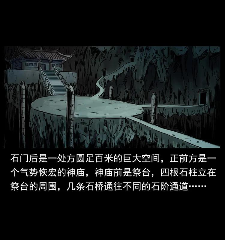 244 神迹70