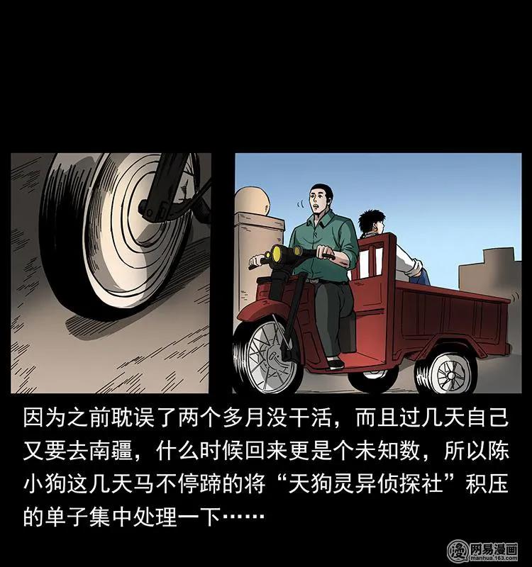 150 京西烧骨塔（上）1