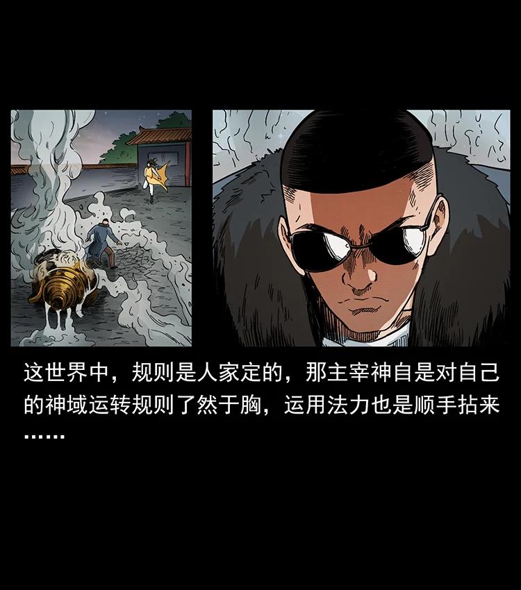 395 破壁52