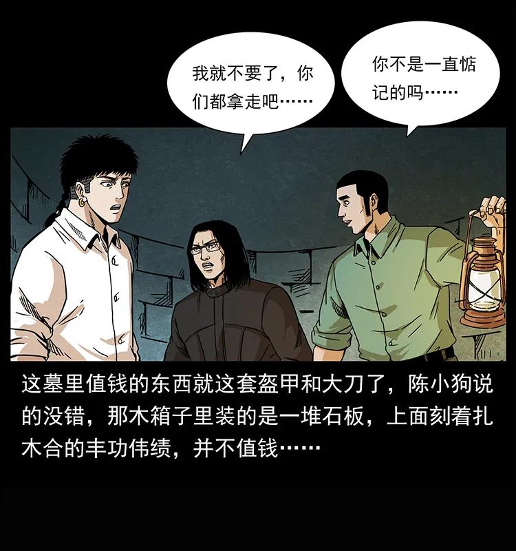 209 讨债23