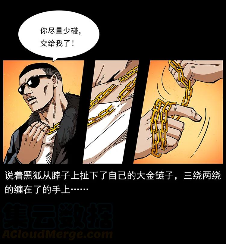 198 神级又如何60