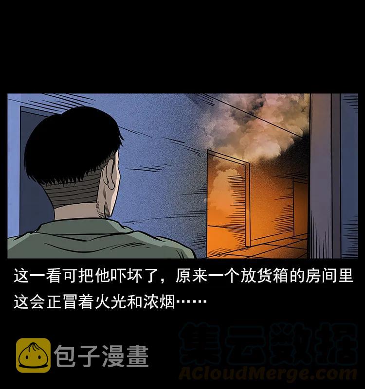 114 凶楼诡影36