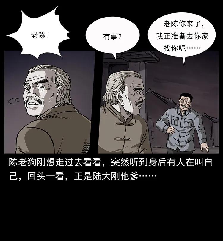 250 走失5