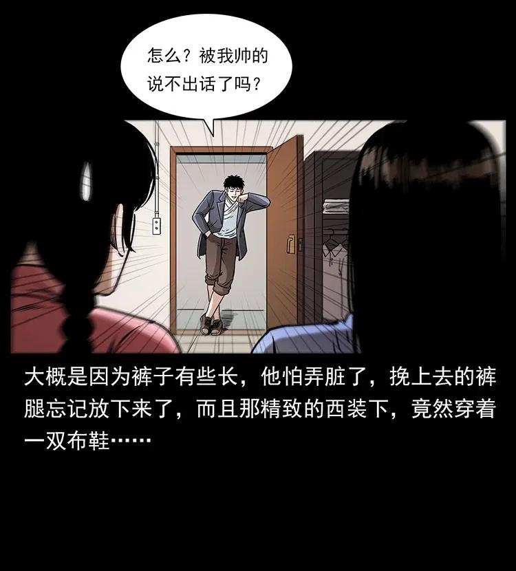 307 因果85