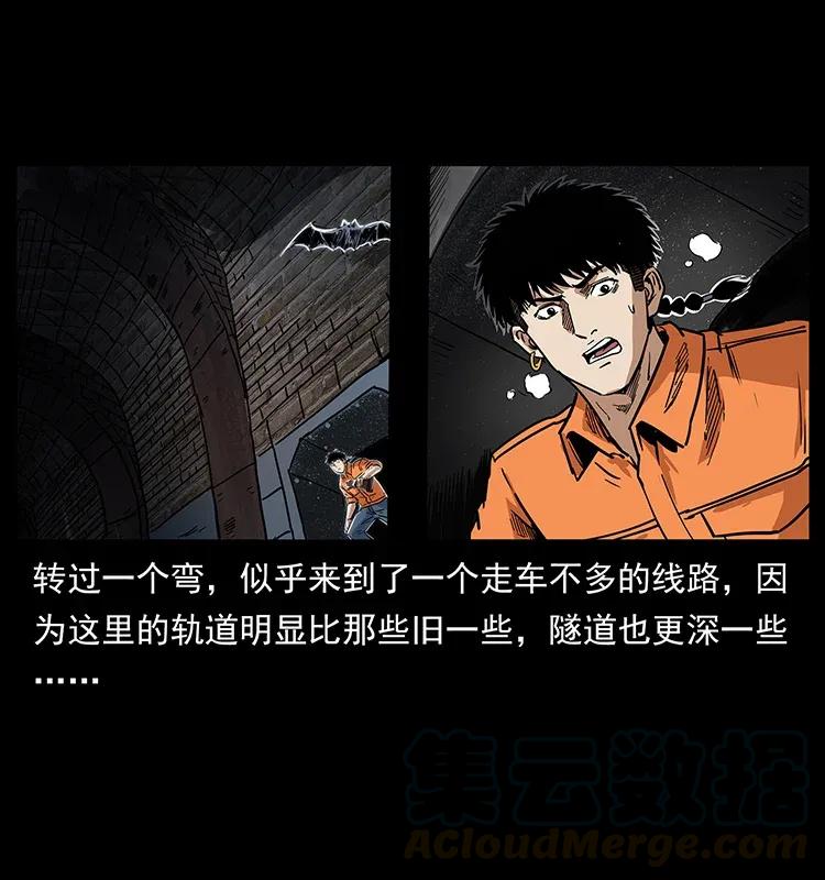 300 大冥皇28