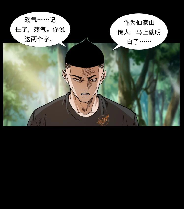394 殇26