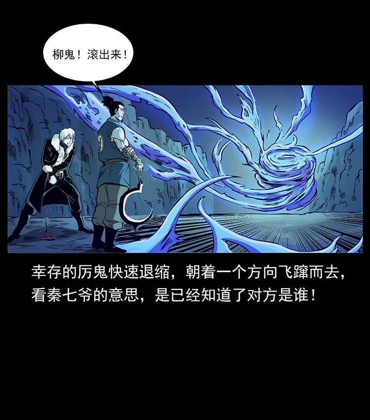 502 开战吧！65