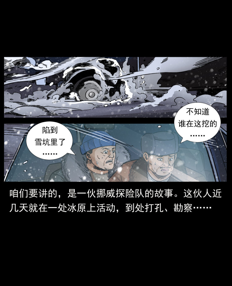 460 你才是猴子变的！41