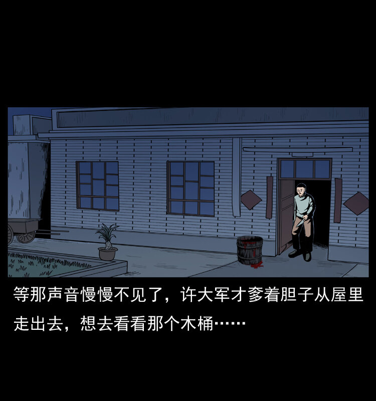 025 刘瞎子带来的买卖37